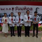 ข่าวบันเทิง