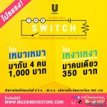 ข่าวบันเทิง