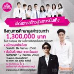 ปฏิทินกิจกรรม ( Upcoming )