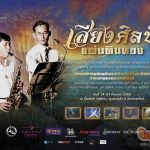 ข่าวประชาสัมพันธ์ & หมวดอื่นๆ