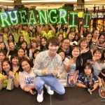 “ริท” ทำฟิน…โชว์ท่า “หล่อใสใจละลาย” ในงาน “คริสตัล บิวตี้ แอนด์ เฮลท์ 2017” EVENTS