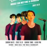 #นัมแทฮยอน แท็กทีมเพื่อน ๆ สมาชิกวง South Club เสิร์พ Music Fan Meeting ครั้งแรกในประเทศไทย #นัมแทฮยอน แท็กทีมเพื่อน ๆ สมาชิกวง South Club เสิร์พ Music Fan Meeting ครั้งแรกในประเทศไทย