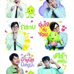ข่าวบันเทิง