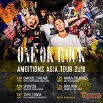 ระวังนก ระวังตกข่าว! #อาวาลอน ไลฟ์” เผยดีเดย์ 5 พ.ย.  จองบัตรให้ทัน ONE OK ROCK AMBITIONS ASIA TOUR 2018 Live in Bangkok