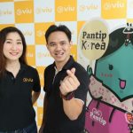 #Viu จัดให้! เอาใจนูน่าทั้งหลาย จับมือกับ #Pantip .com #เปิดห้อง ใหม่ #ห้องเกาหลี ข่าวบันเทิง