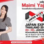 EVENTS