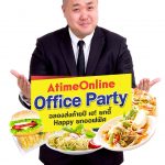 ข่าวประชาสัมพันธ์ & หมวดอื่นๆ