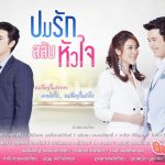 Drama, Series & Sitcom
