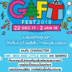 EVENTS