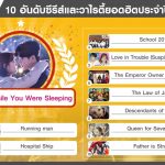 Drama, Series & Sitcom