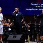 แถลงข่าวประเดิมเปิดเวที #คอนเสิร์ตการกุศล #ยามเย็นกับเพลงบรอดเวย์ รายได้สมทบมูลนิธิรามาธิบดีฯ Press conference