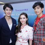ช่อง 3 จับมือ Tencent Video ส่งออกคอนเทนท์ไปจีน ข่าวบันเทิง