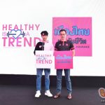 #เป๊กผลิตโชค ตัวแทนการดูแลสุขภาพ “Healthy is a Trend” จาก #เมืองไทยประกันชีวิต Press conference