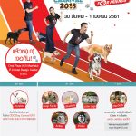 EVENTS
