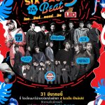 EVENTS