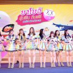 BNK48 สุดเจ๋ง!!! คว้าพรีเซนเตอร์ ‘ยาโยอิ’ ครบเซต Press conference
