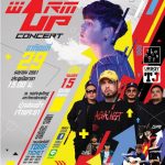 UrboyTJ & The TOYS ร่วมคอนเฟิร์มความมันส์ใน TDEJ 3.9 Warm – Up Concert