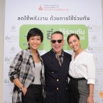 ข่าวประชาสัมพันธ์ & หมวดอื่นๆ