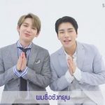Fanmeeting & Party
