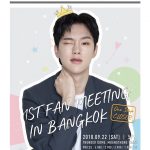 KWON HYUNBIN 1ST FAN MEETING IN BANGKOK ~One Step CLOSER~’ เปิดจองบัตร 29 ก.ค.นี้!!