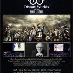 เอาใจนักรบแห่งแสง “Five Four Live presents Distant Worlds: Music from Final Fantasy” Concert