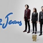 “Blue Jeans” เพลงที่จะทำให้คุณดีดไปกับบีทเด้งๆ จาก Blues Tape