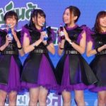 “มิรินด้า มิกซ์-อิท” เปิดตัวสองรสใหม่!! ยกทัพ 6 แบรนด์แอมบาสเดอร์จาก BNK48 แจกความสนุก สดชื่น พร้อมชวนสะสมแพ็คเกจจิ้งลิมิเต็ดสุดฟิน Press conference