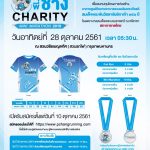 ข่าวประชาสัมพันธ์ & หมวดอื่นๆ