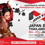JAPAN EXPO THAILAND 2019 มหกรรมญี่ปุ่นที่ยิ่งใหญ่ที่สุดในเอเชีย EVENTS
