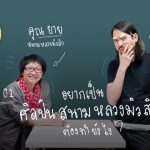 Variety Show [ TV Show ]