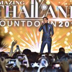 AMAZING THAILAND COUNTDOWN 2019