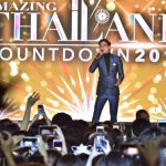 AMAZING THAILAND COUNTDOWN 2019 AMAZING THAILAND COUNTDOWN 2019