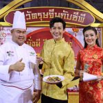 ข่าวประชาสัมพันธ์ & หมวดอื่นๆ