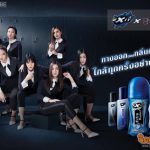 ข่าวบันเทิง