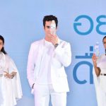 “ดื่ม” สิ่งที่ใช่ ไปกับ ณเดชน์ พรึเซ็นเตอร์คนใหม่ “น้ำดื่มสิงห์” Press conference