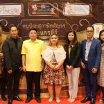 ข่าวประชาสัมพันธ์ & หมวดอื่นๆ