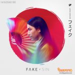 ซิน คิดเก่ง!! ต่อยอดไอเดีย ผุด “FAKE” เวอร์ชั่นญี่ปุ่น…