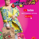 Variety Show [ TV Show ]