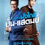 ปฏิทินกิจกรรม ( Upcoming )