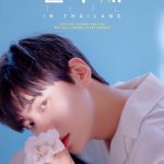 International Artist