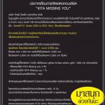 ข่าวบันเทิง