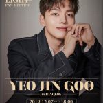 2019 YEOJINGOO Fan Meeting [MOON LIGHT] In Bangkok