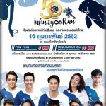 EVENTS
