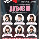 International Artist