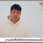 International Artist