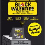 ปฏิทินกิจกรรม ( Upcoming )
