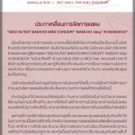 International Artist