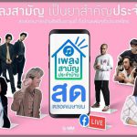 ข่าวบันเทิง
