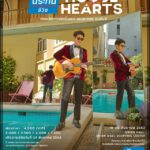 ปฏิทินกิจกรรม ( Upcoming )