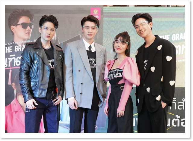 LINE TV เปิดตัวซีรีส์เรื่องใหม่ ‘The Graduates บัณฑิตเจ็บใหม่’ LINE TV เปิดตัวซีรีส์เรื่องใหม่ ‘The Graduates บัณฑิตเจ็บใหม่’